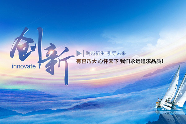 建站后该做些什么