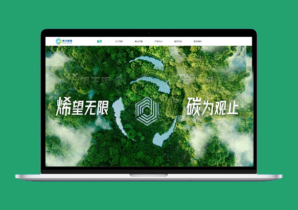 广东烯谷碳源新材料有限公司